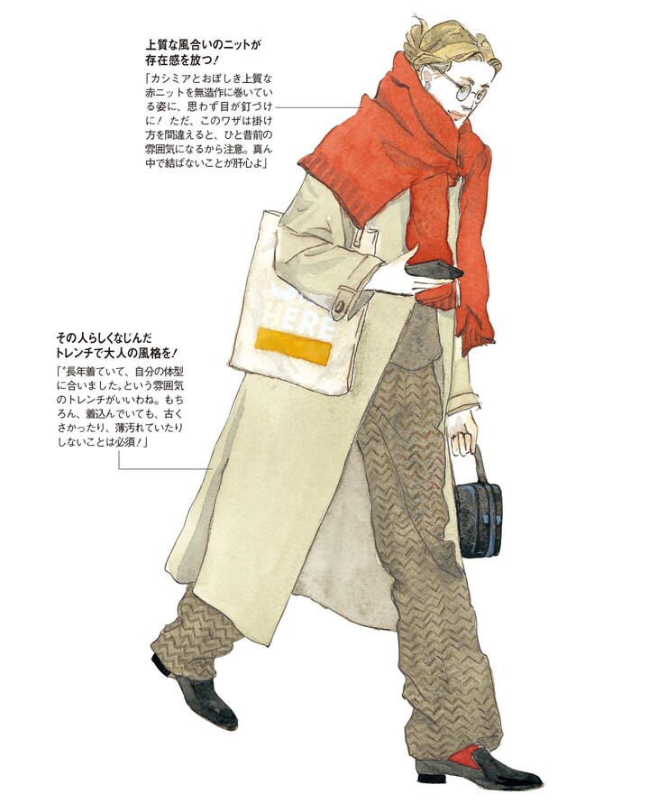 齊藤木綿子さんによる女性のイラスト