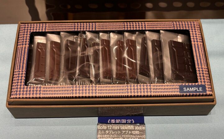 チョコレート_7,スイーツ_7,手土産_7,プレゼント_7,東京_7