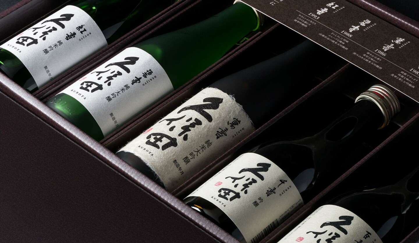 父の日に贈りたい！「久保田 萬寿」を始めとする朝日酒造の日本酒ギフト５選 | Precious.jp（プレシャス）