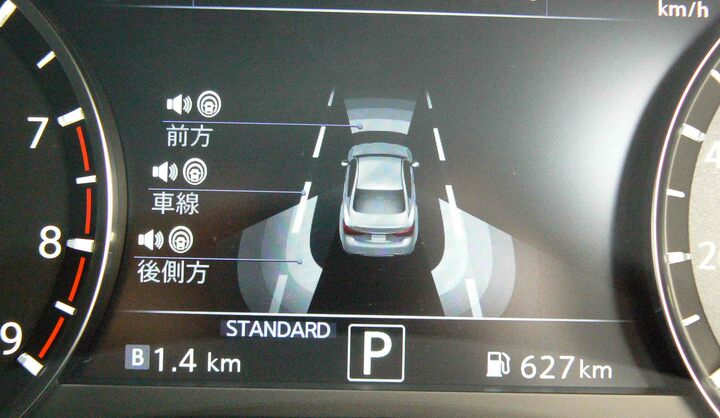 全方位センシング情報や「プロパイロット2.0」の作動状態など、様々な情報を表示。