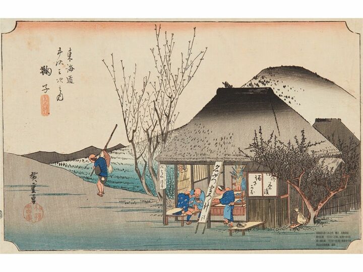 展覧会_9,東京_9,六本木_9,和文化_9