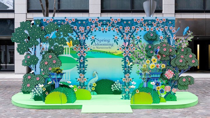 「ヴァン クリーフ＆アーペル」によるイベント『Spring is blooming in Marunouchi』現地写真