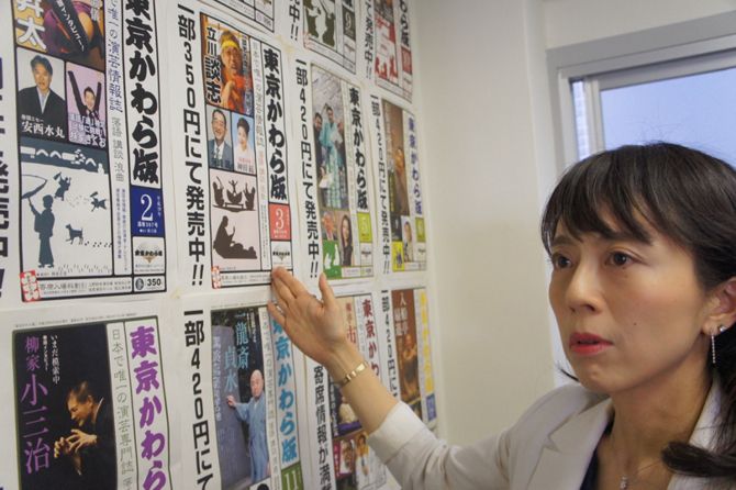 故・立川談志師匠のインタビューも担当。「老舗の料亭で、ぐるりと関係者に囲まれての取材。かつてないほど緊張しました」