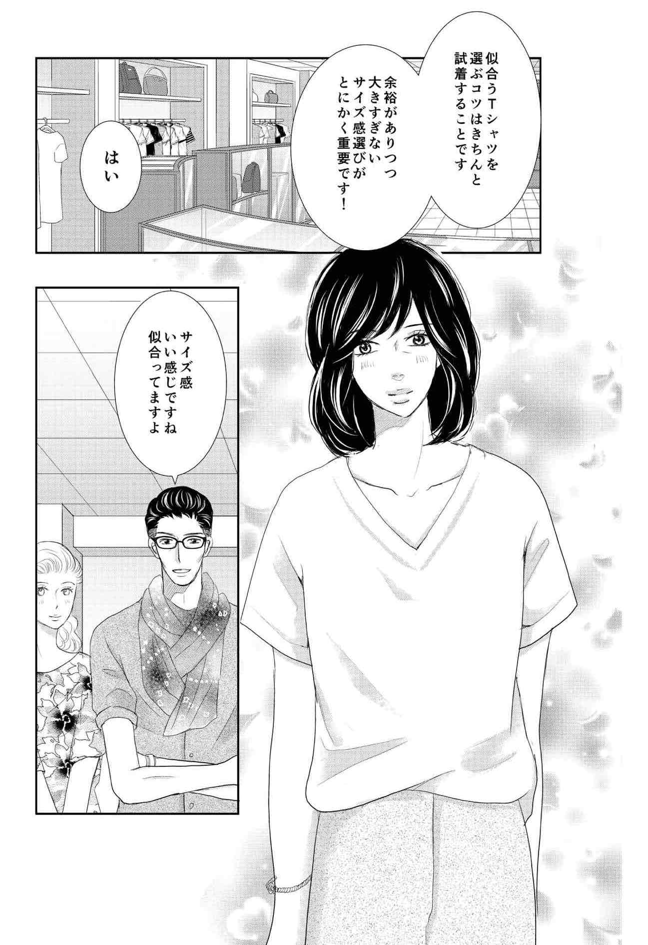 <10/20>