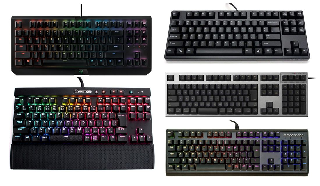 おすすめ高級キーボード８選 ロジクールのゲーミングキーボードや 東プレの高級キーボードなど 厳選ピックアップ Men S Precious メンズプレシャス