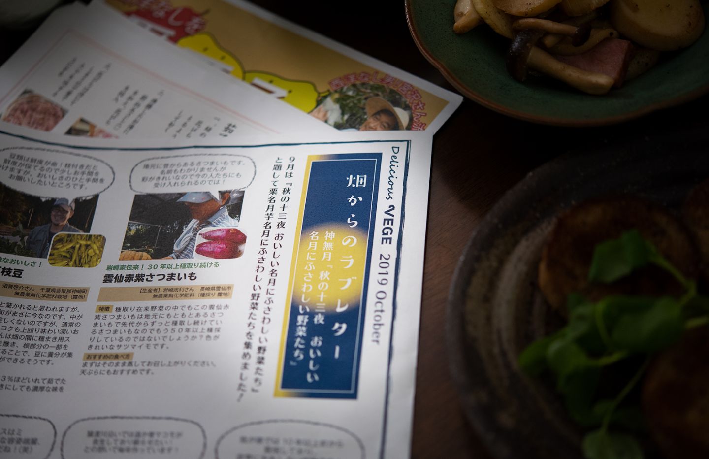 手土産_2,アンチエイジング_1
