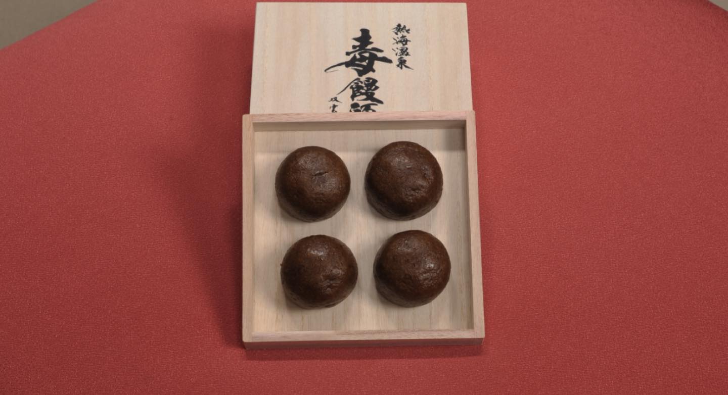 『熱海温泉 毒饅頭』¥1,500(税込)(プレスリリースより)