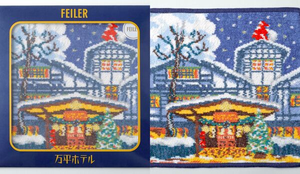 「万平ホテル×フェイラー」のコラボレーション第3弾！雪化粧のアルプス館を描いた「万平クリスマスハンカチ」が登場