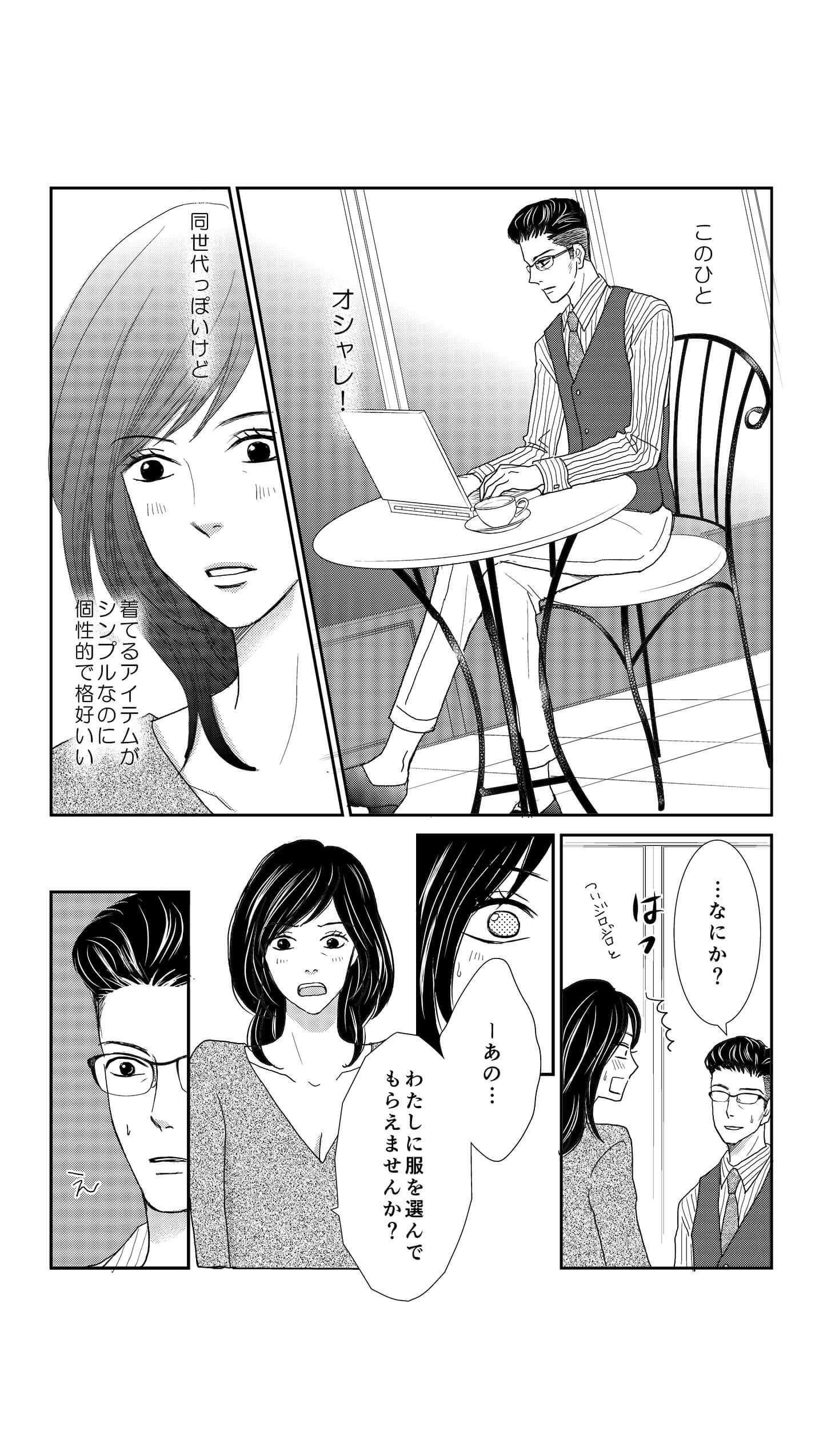 <8/18>