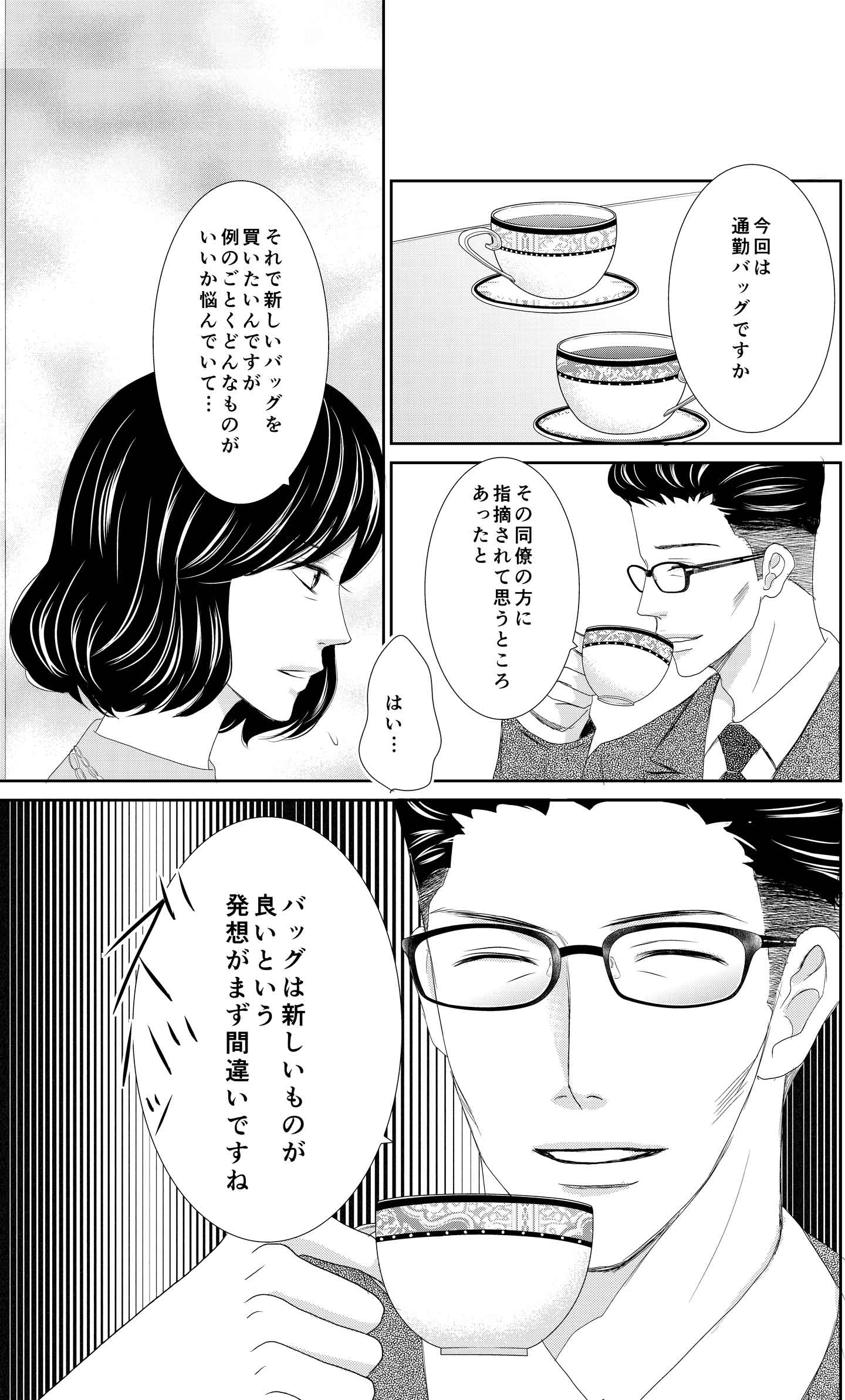 <8/30>