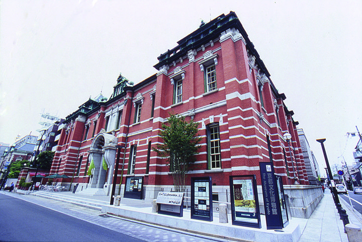京都文化博物館別館(重要文化財 旧日本銀行京都支店)