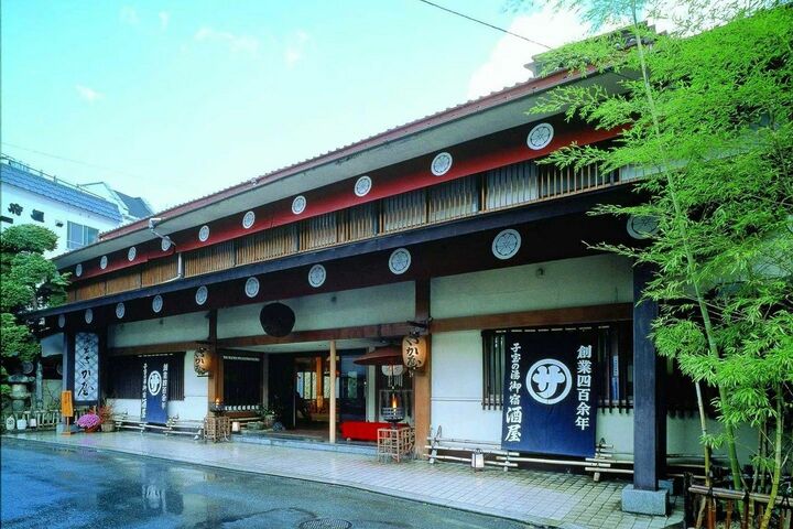 御宿さか屋の玄関