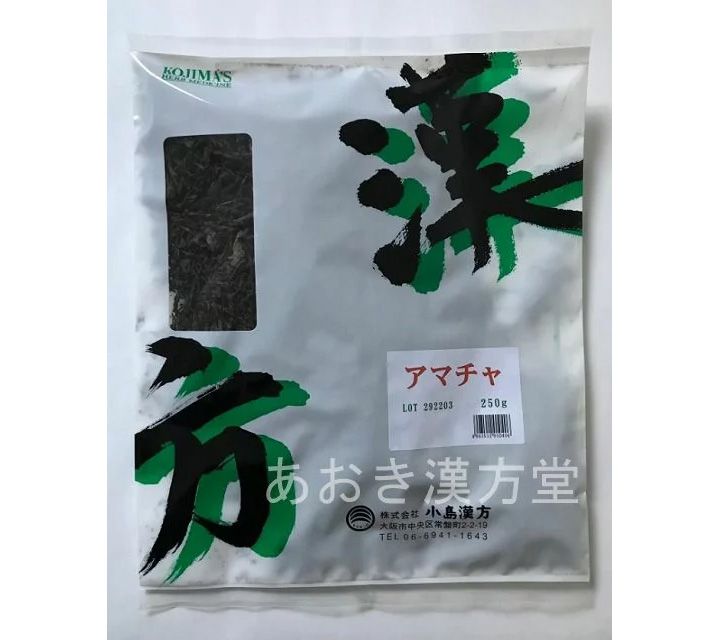 奈良産 甘茶