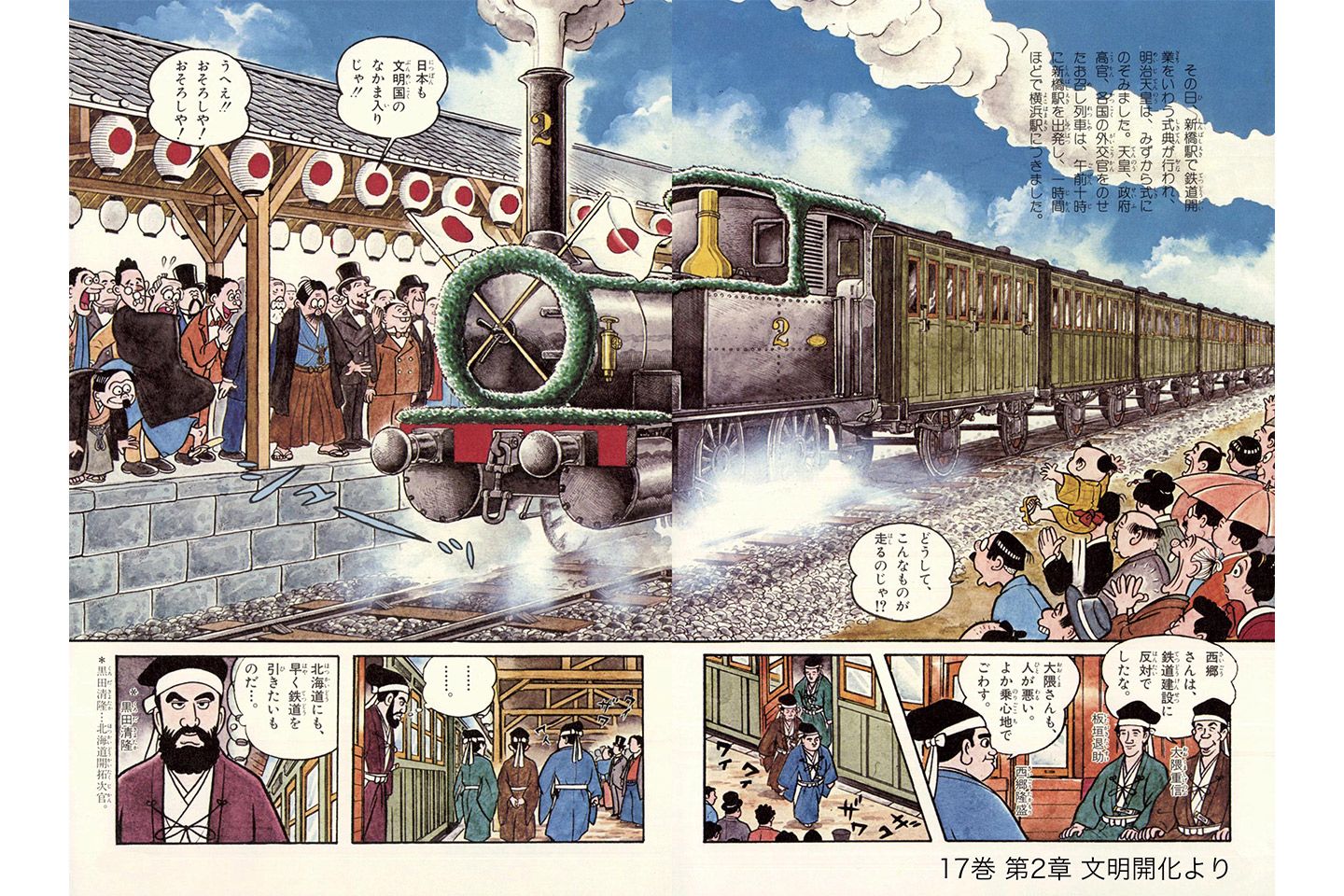 本_2