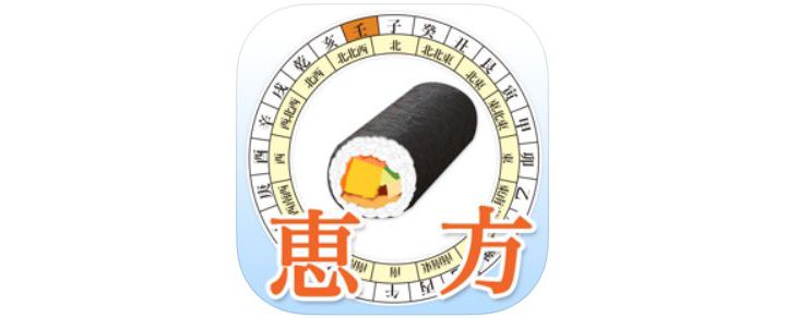 恵方マピオン(ONE COMPATH CO., LTD.)