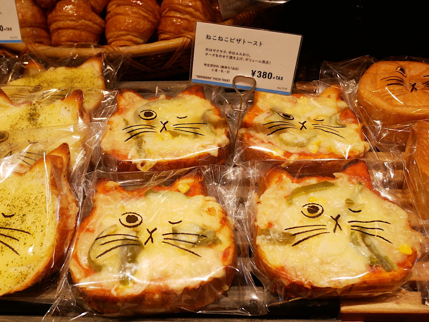 おかず系パンもねこ型。かわいすぎて食べるのがもったいない……!