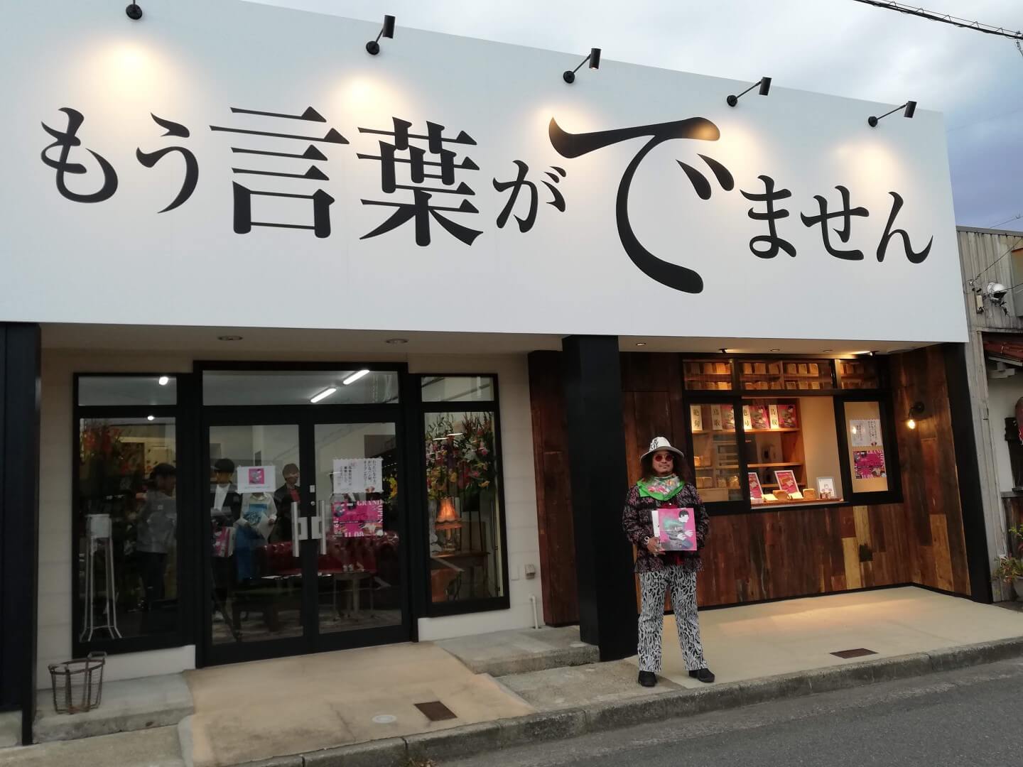 パン_1,ショップ_1