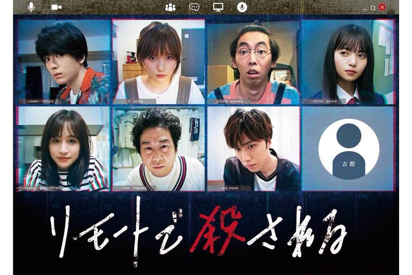 テレビ番組_1,ドラマ_1,リモートワーク_1,stayathome_1