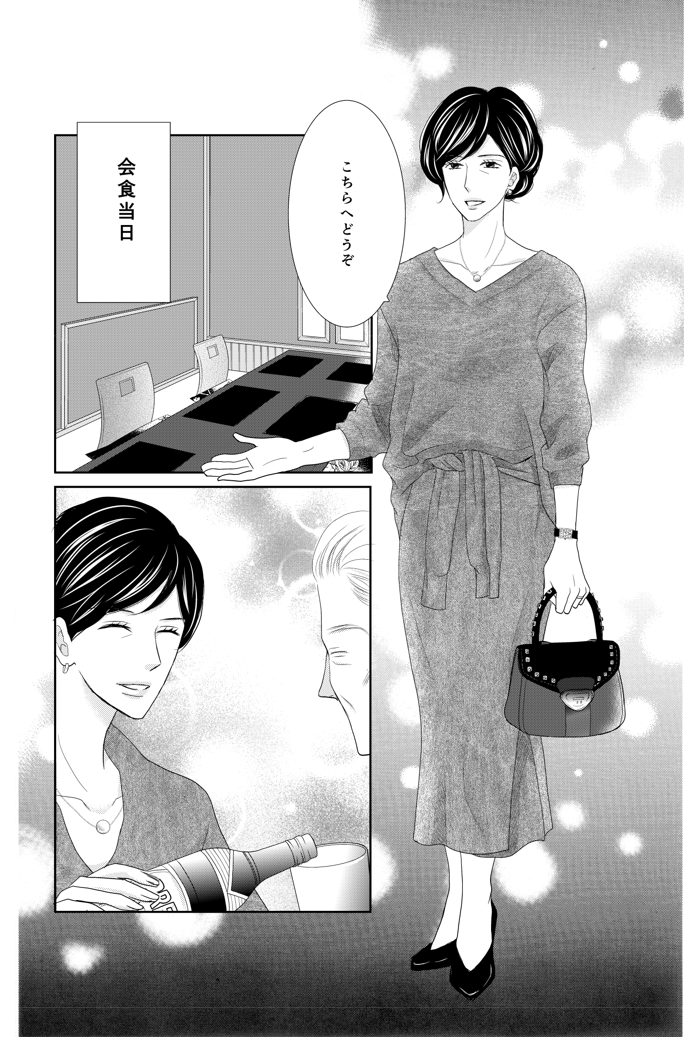 <16/18>