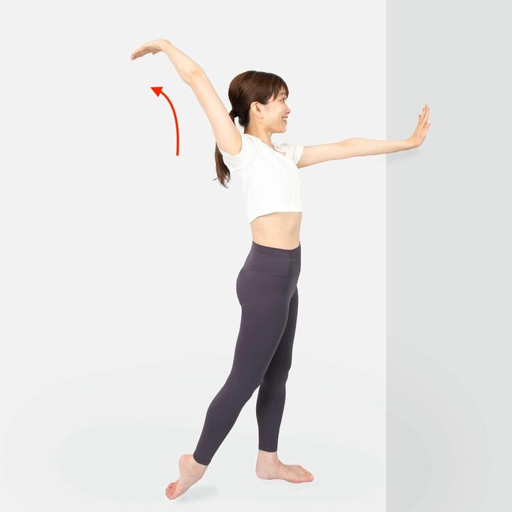 右手を上に挙げて軽く後ろに反らす