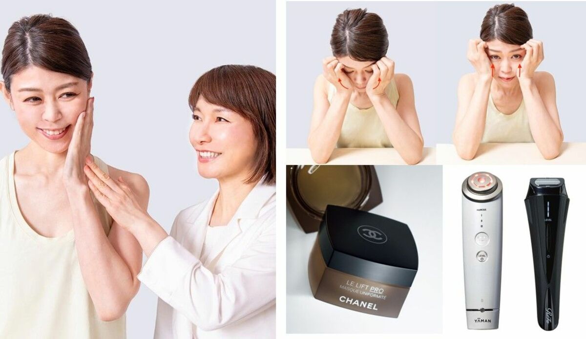 顔のたるみ対策まとめ | マッサージ・体操・美顔器・コスメで集中ケア