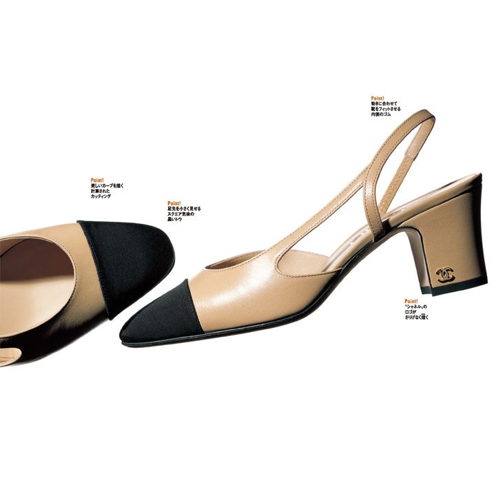 靴［素材：ゴートスキン、ヴィスコース、ヒール：6.5cm］￥90,000（シャネル）　[Precious2018年10月号074-075ページ] 