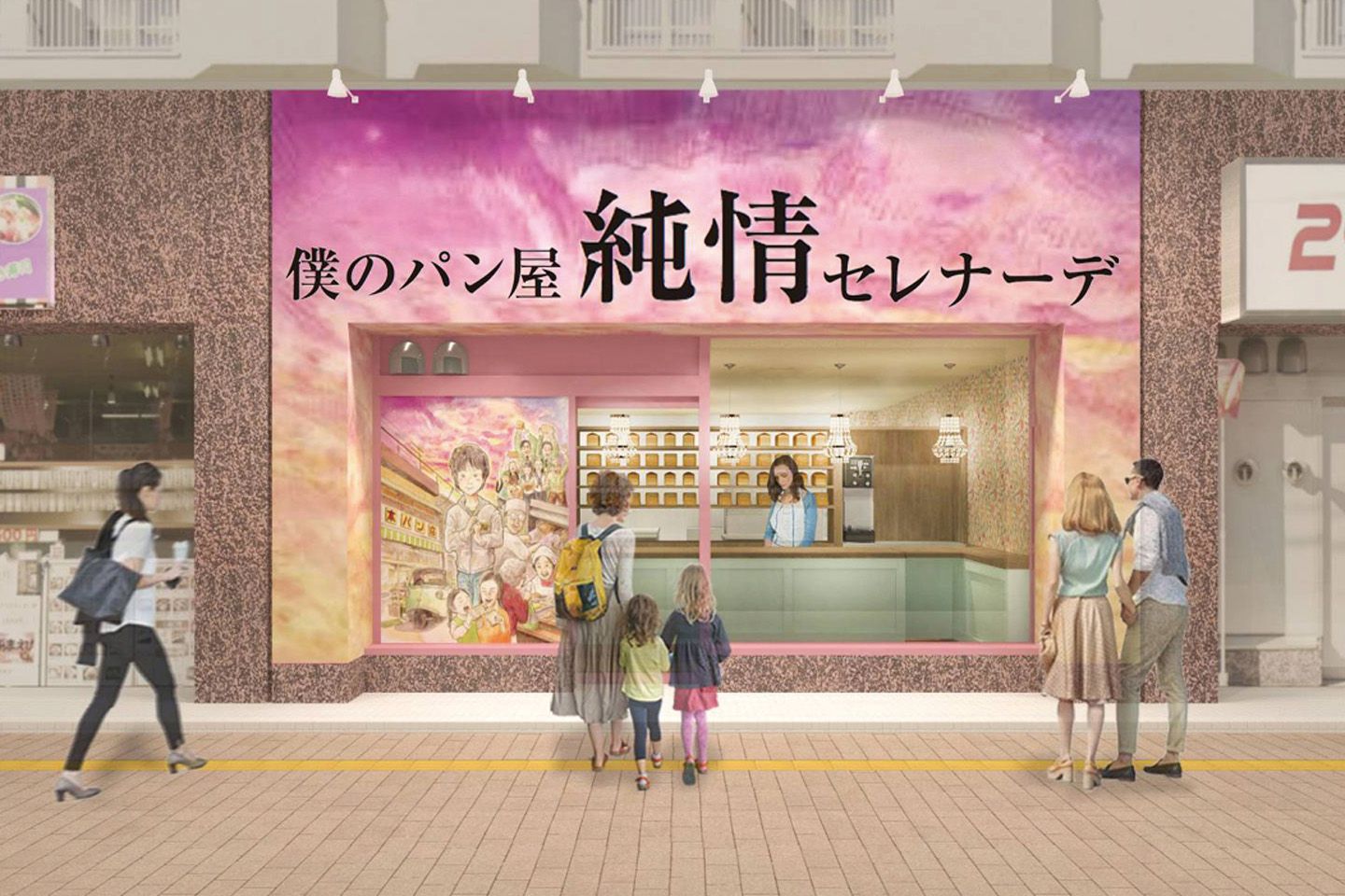 パン_4,ショップ_4
