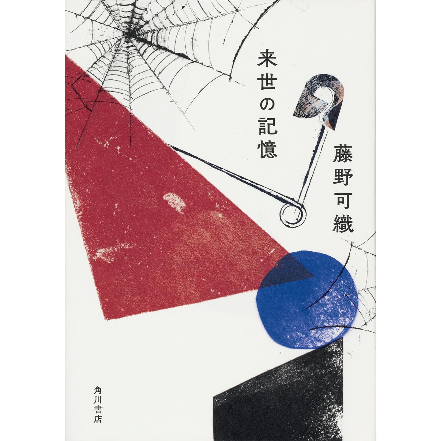本_3