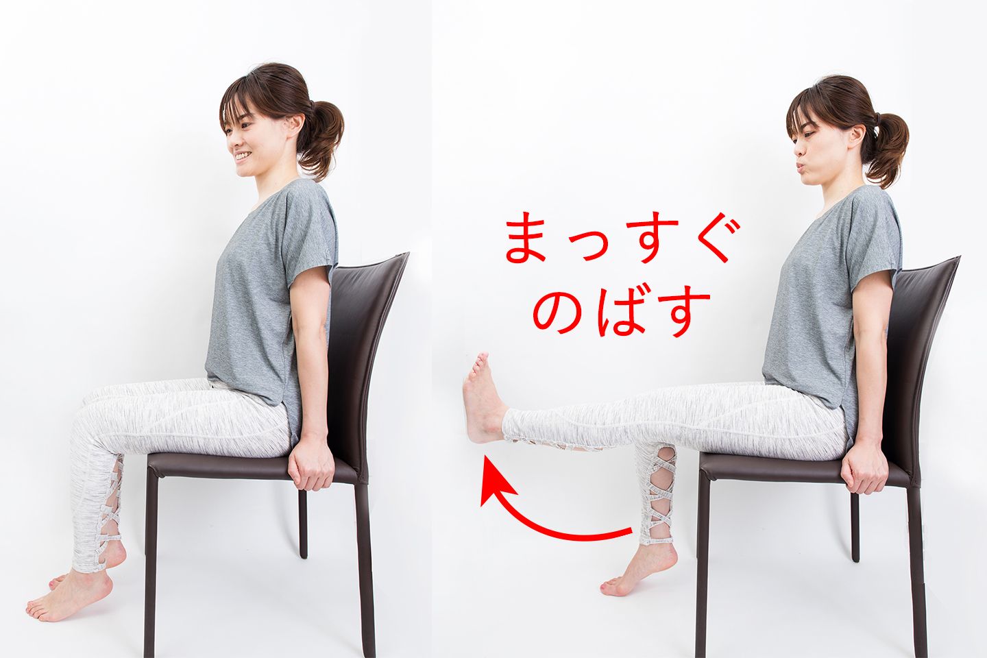膝裏の筋肉をしっかり伸ばすために深呼吸を忘れずに。足を上げる時は息を吐きながら、行うようにしましょう。