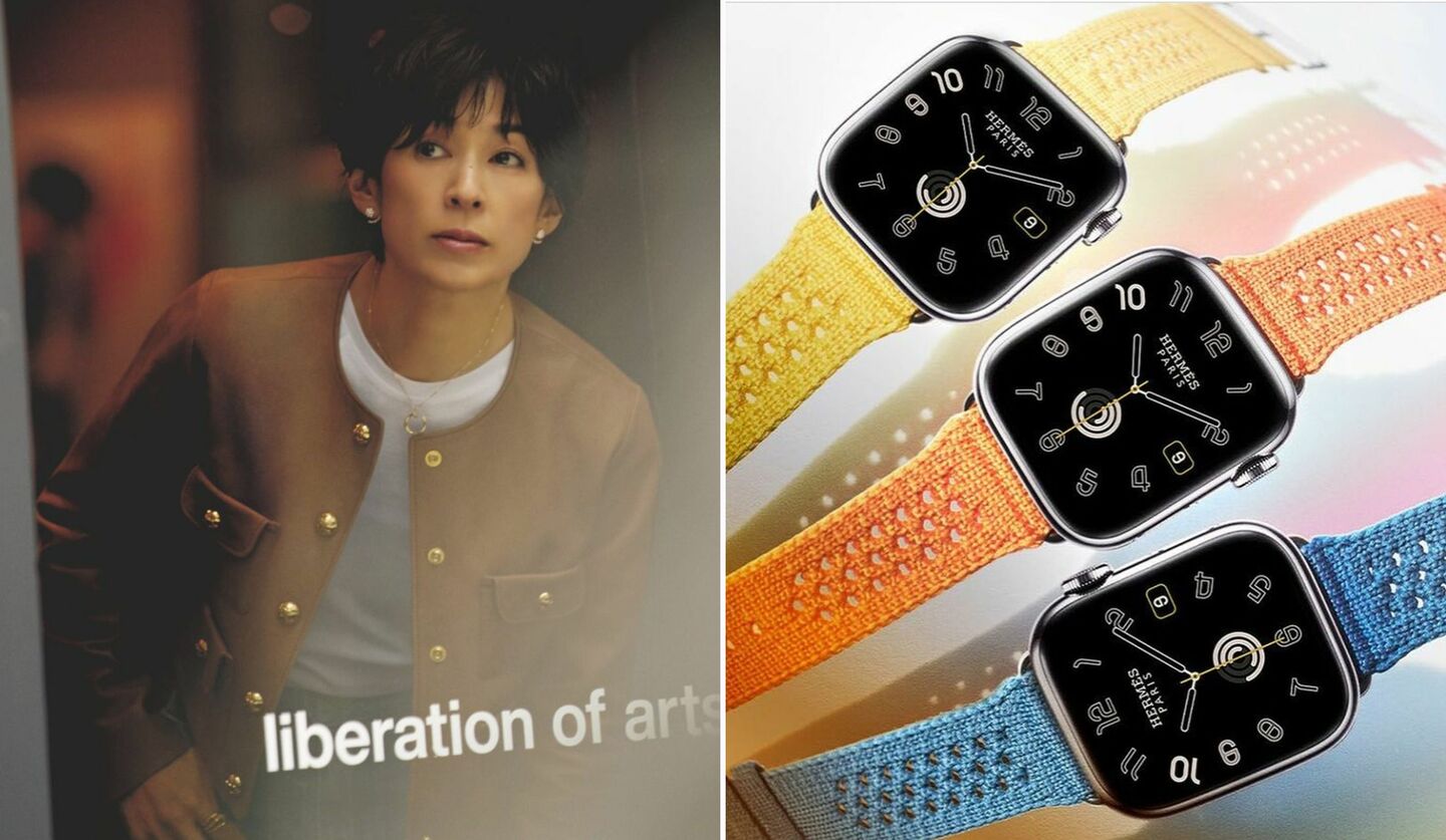 鈴木保奈美さん、『Apple Watch Hermès』