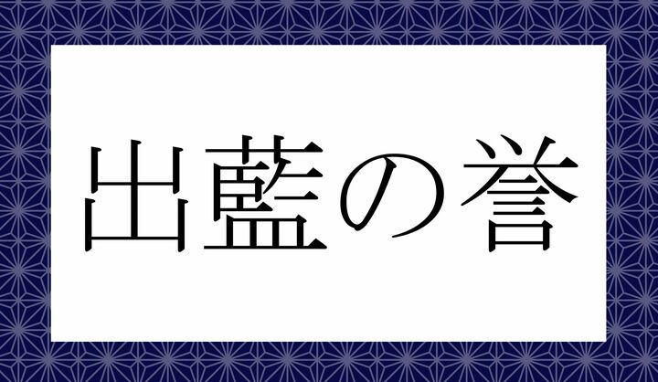 「○○○○○○の○○○」。