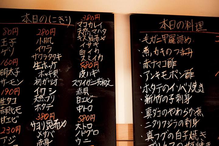 寿司_1,東京_1,レストラン_1