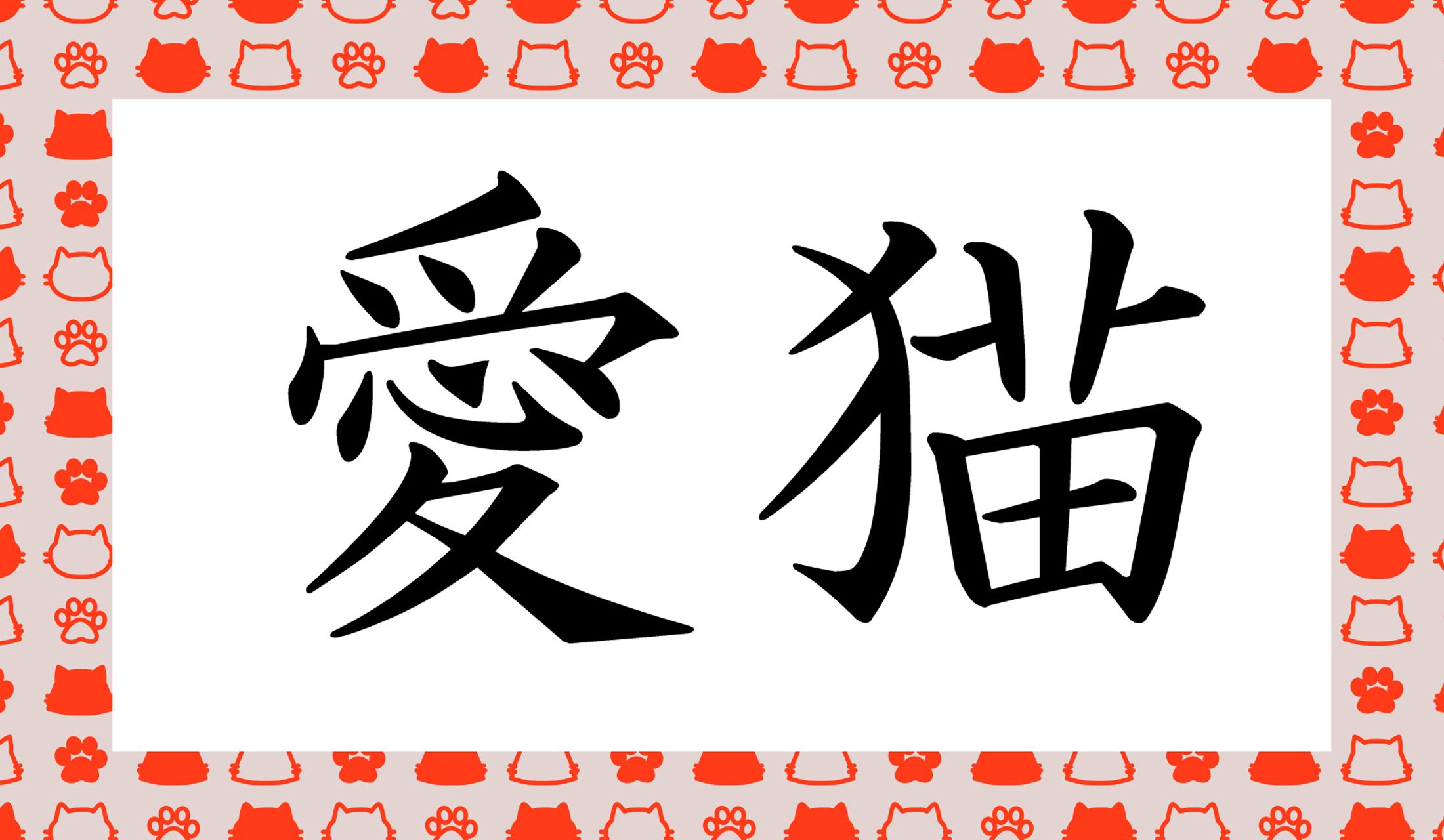 「○○○■○」←■は小さい字の仮名が入り、読み仮名4文字です。