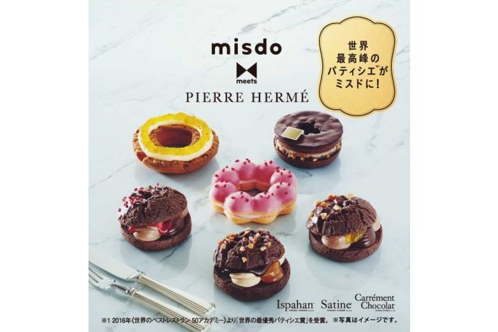 チョコレート_1,スイーツ_1,ショップ_1,限定品_1,バレンタイン_1