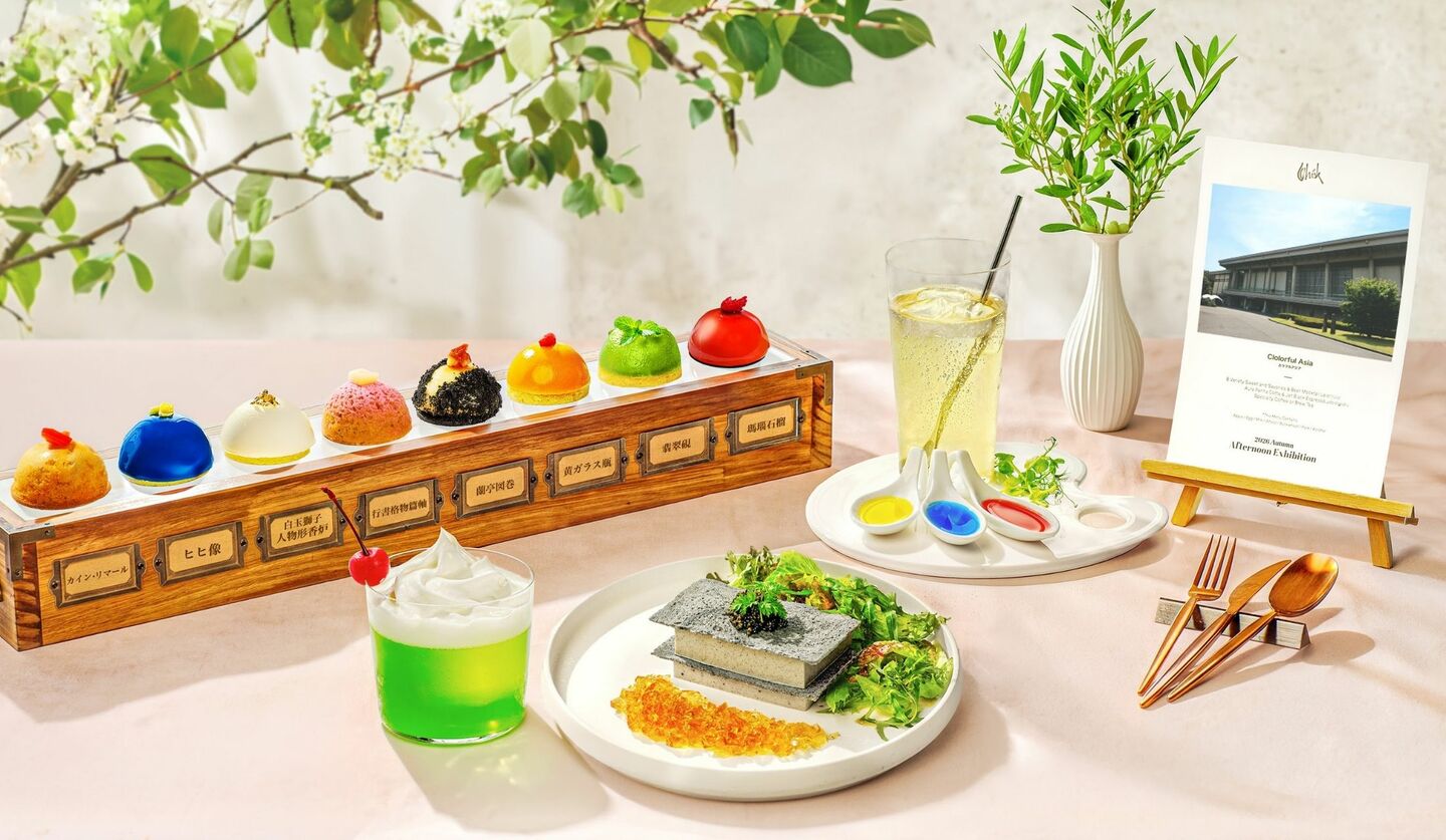 メズム東京「アフタヌーン・エキシビション チャプター18 『東博~カラフルアジア~』」