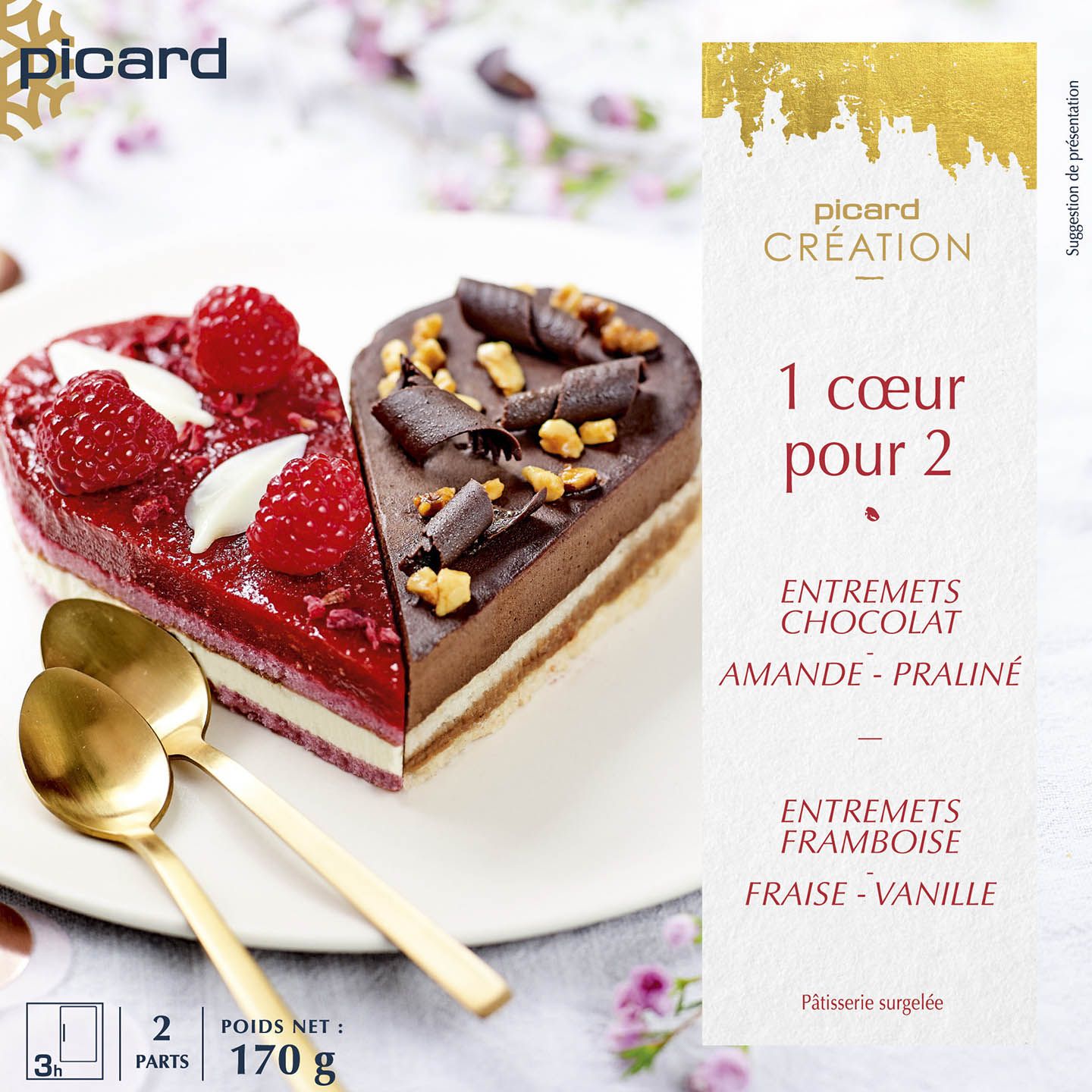 バレンタイン_1,スイーツ_1,チョコレート_1,限定品_1