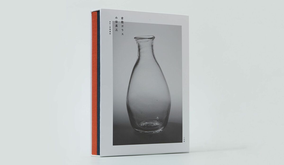 倉敷ガラス　小谷眞三　鉢3個 倉敷ガラスの魅力に触れる！写真集「倉敷ガラス 小谷眞三」の