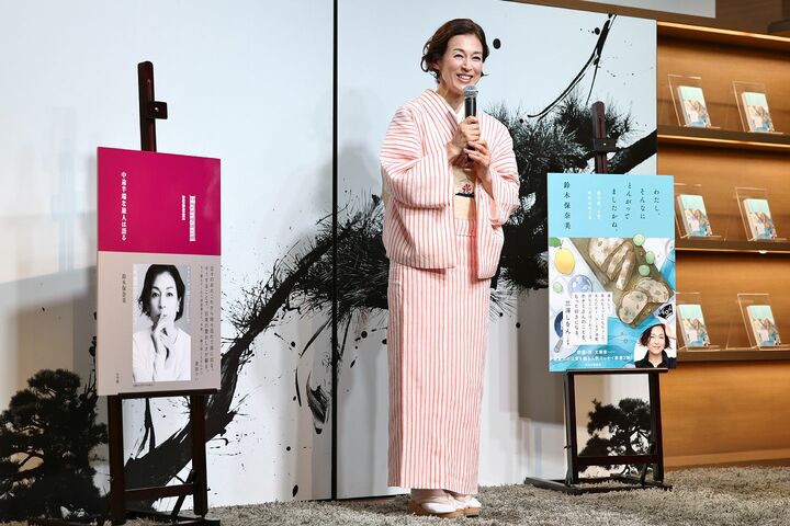 鈴木保奈美さん