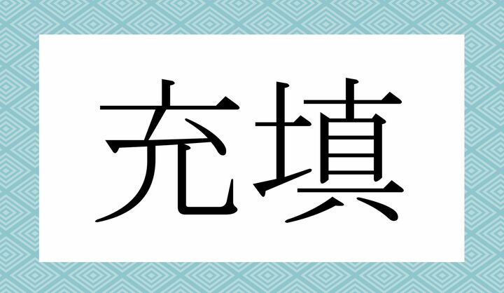 かな5文字です。