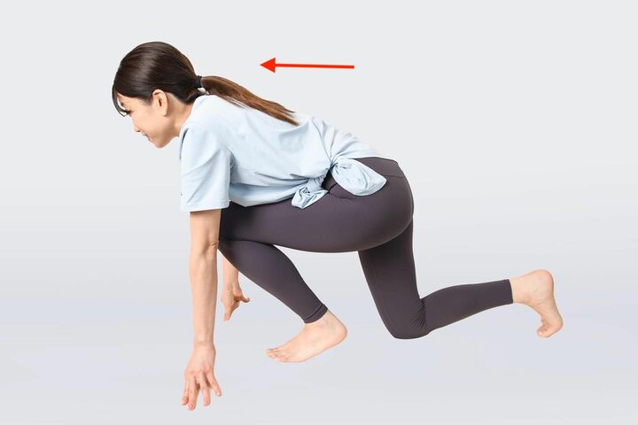 重心を前に移し、手で体を支える