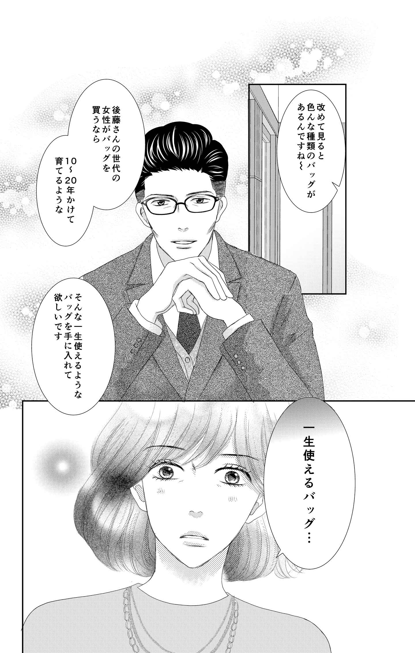 <19/30>