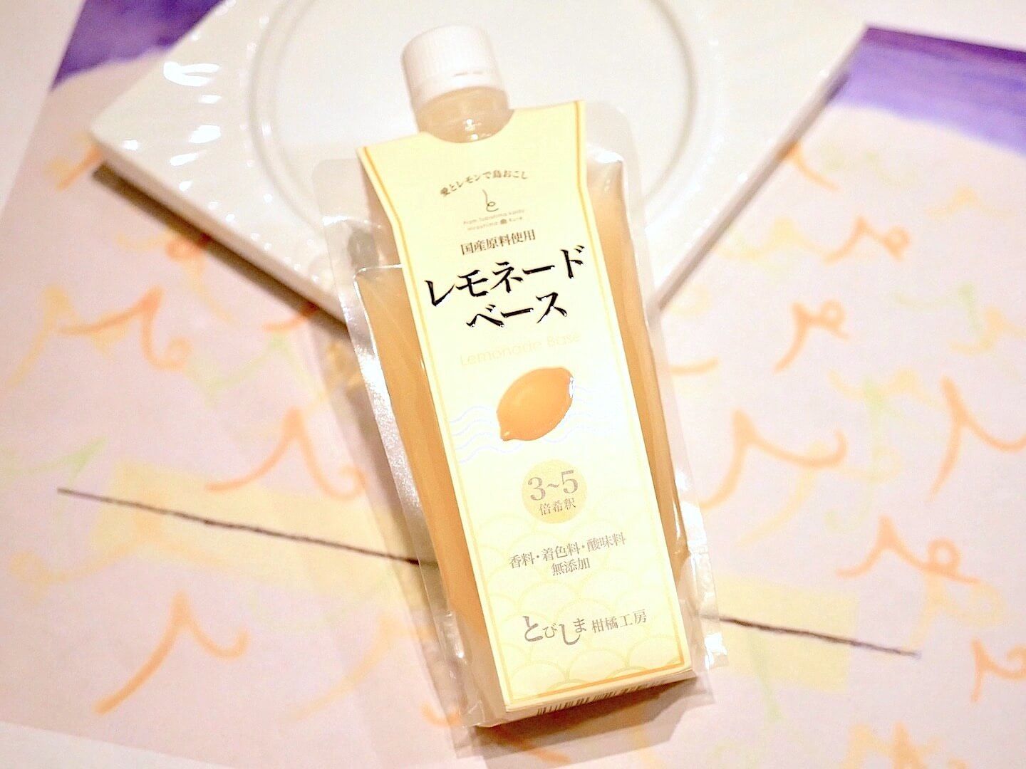 レモネードベース画像