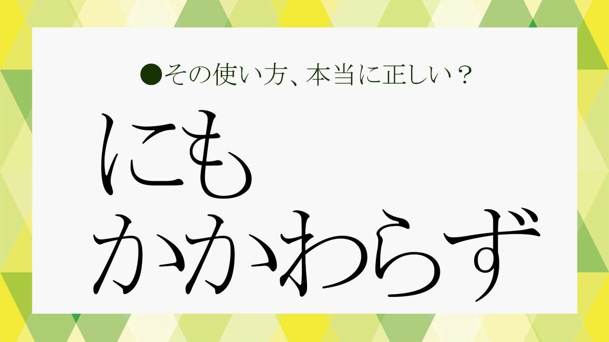 安い またはその他方法にかかわらず