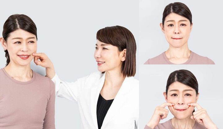 自然な笑顔をつくる表情トレーニング