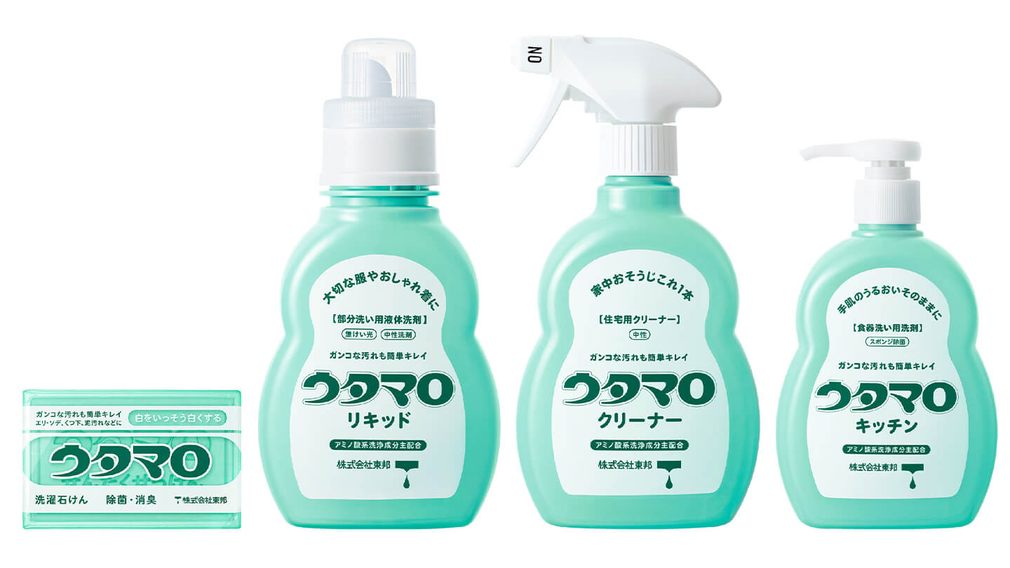 「ウタマロ」シリーズ