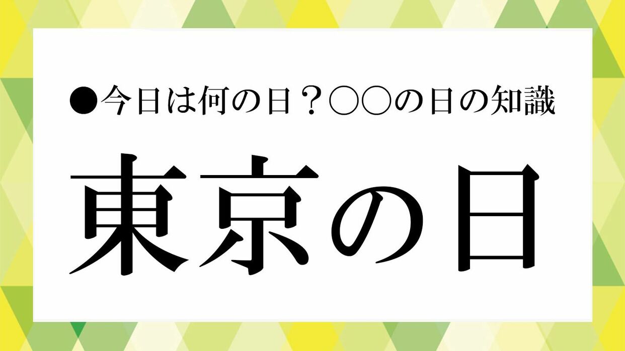 7 月 17 日