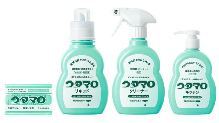 「ウタマロ」シリーズ