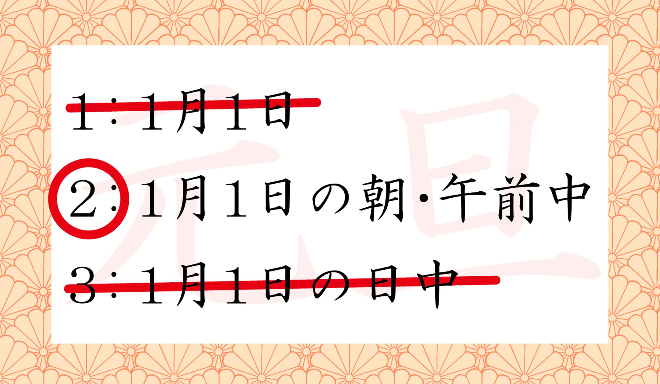 1だと思っていた方、多そうです。
