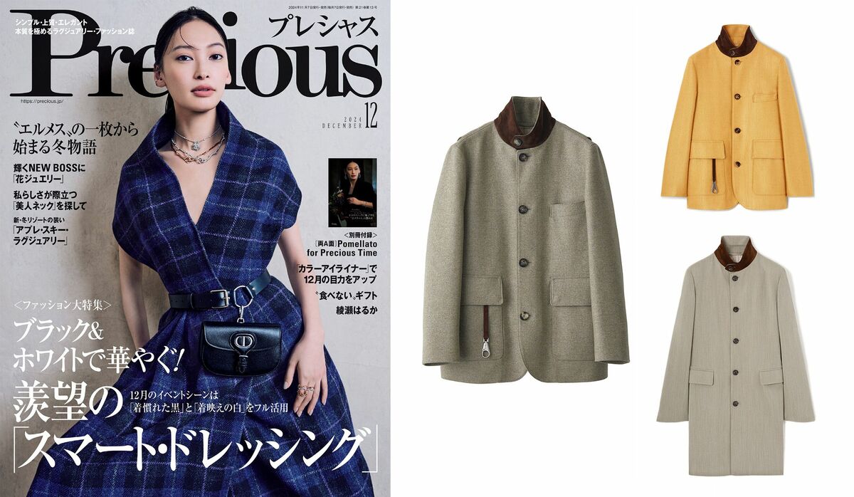 美品 23区 20周年記念 ロロピアーナ フーデットコート 雑誌掲載品 img_da5e7514cb89f4d6e5d8c6a452