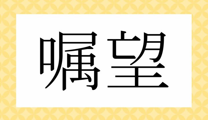 かな5文字です。
